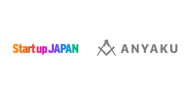 株式会社ANYAKU、12月開催の日本最大級の展示会「Startup JAPAN 2025」に出展