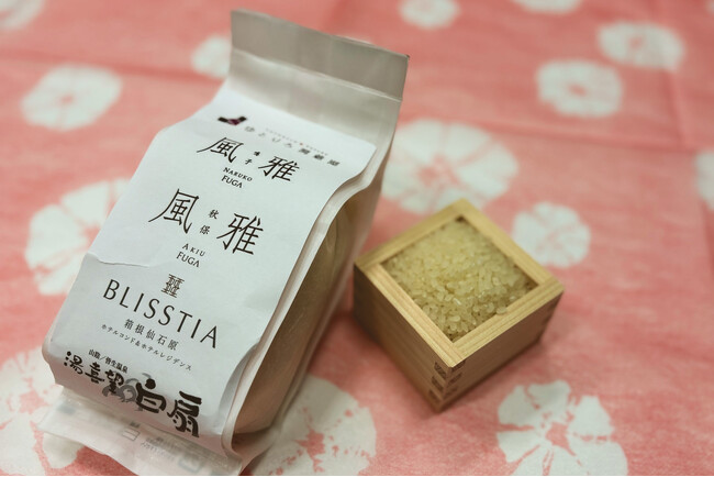 今貰って嬉しい【お米のお土産】付きプラン販売開始　北海道や箱根など5施設にて｜2025年12月1日～2026年3月19日