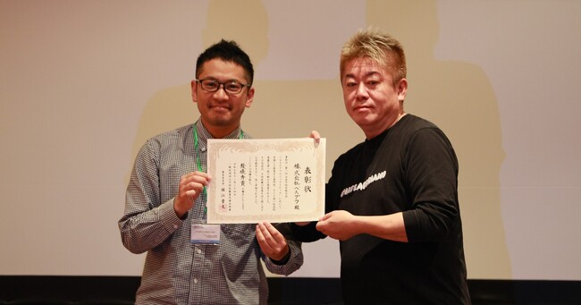 株式会社ベスプラ、「YOBO万博2025／第1回日本予防学術大会」ヘルスケアピッチにて『最優秀賞』を受賞