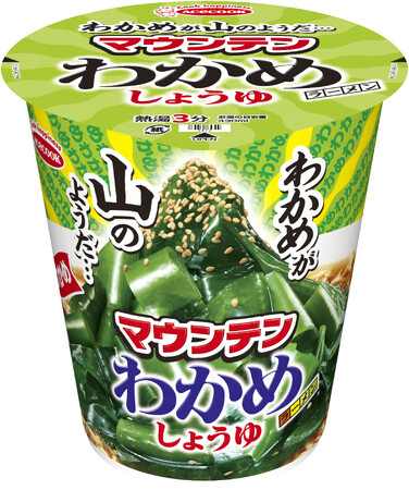タテロング　マウンテンわかめラーメン　しょうゆ　新発売
