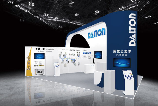 ダルトン、半導体製造技術や装置、アプリケーションなどが集結する、国内最大級のエレクトロニクス製造の国際展示会「SEMICON Japan 2025」に出展