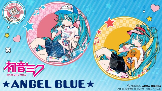 『初音ミク』×「ANGEL BLUE」のコラボレーションアイテムの受注を開始！！アニメ・漫画のオリジナルグッズを販売する「AMNIBUS」にて