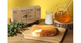 横浜初出店!話題の“ふわっ・シャリッ・とろっ”スイーツ「バターのいとこ」そごう横浜店に11/21(金) オープン 横浜初出店!話題の“ふわっ・シャリッ・とろっ”スイーツ「バターのいとこ」そごう横浜店に11/21(金) オープン