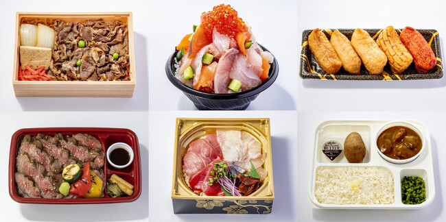 JR東京駅「グランスタ東京」各ショップの1番売れたお弁当が大集合！TOKYO BENTO EXPO（駅すぽ）開催!!