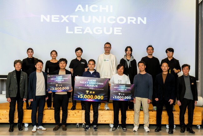 【 愛知県 × eiicon 】賞金総額1,000万円！愛知県主催「モビリティ」をテーマとしたビジネスプランコンテストの優勝/2位/3位が決定！