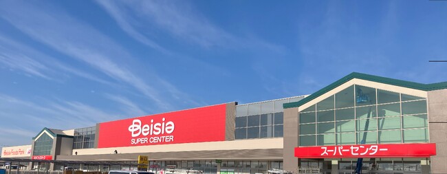 ベイシア富里店 リニューアルオープン食品売場がさらに充実＆冷凍食品売場を大幅拡大