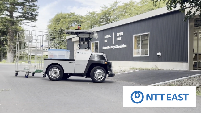 【eve autoサービスコンテンツ更新】NTT東日本の導入紹介動画を公式サイトに公開