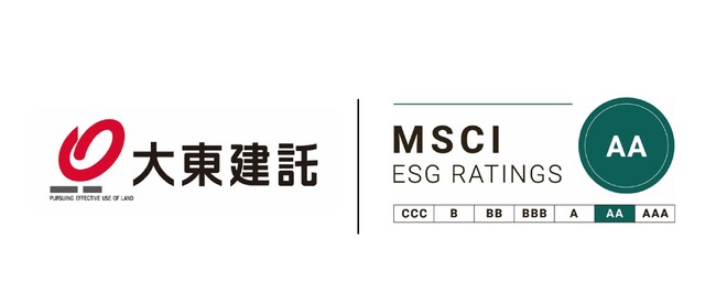 MSCI ESGレーティングにおいて初めて「AA」を獲得