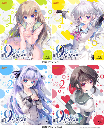 『9-nine- Ruler's Crown』Blu-ray Vol.1＆Vol.2 リバーシブルジャケット公開！さらに店舗別特典デザインも解禁！