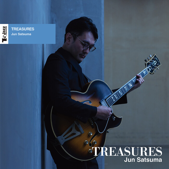 ジャズ・ギタリスト佐津間純ニュー・アルバム「TREASURES」リリース～熱情から静寂まで、ジャズ・ギターの魅力が詰まった宝物