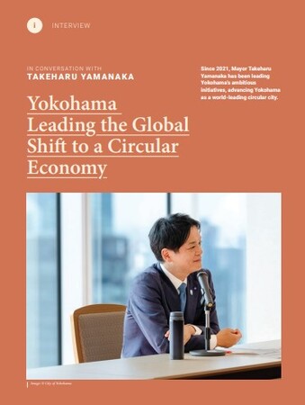 世界の都市リーダーが注目する専門誌で、横浜の循環型都市への取組が特集されました！