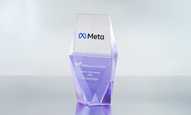 台湾DAC、Meta Agency First Awards 2025で「Best Creative Partner」を受賞