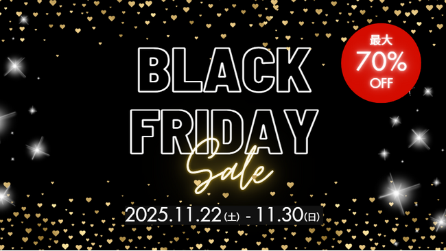 WOWOW百貨店、オープン後初のブラックフライデーセールを開催！数量限定の目玉商品「映画館の椅子」を11月26日より追加