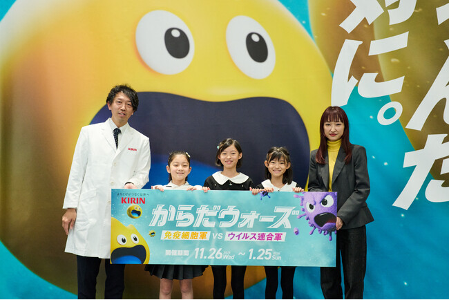 子供自らが健康について興味を持つことで、家族の健康を守る　体内没入型バトル 「からだウォーズ 免疫細胞軍vsウイルス連合軍」開幕！