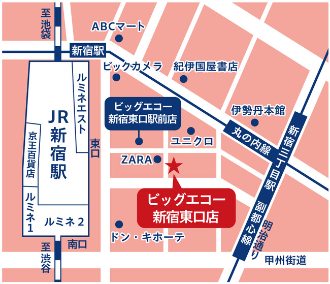 新宿駅東口エリアに2店舗目のビッグエコー！ 新宿東口店が11月28日にオープン