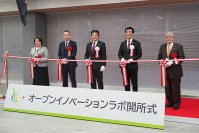 【横浜市立大学】横浜市立大学「オープンイノベーションラボ」開所式を開催