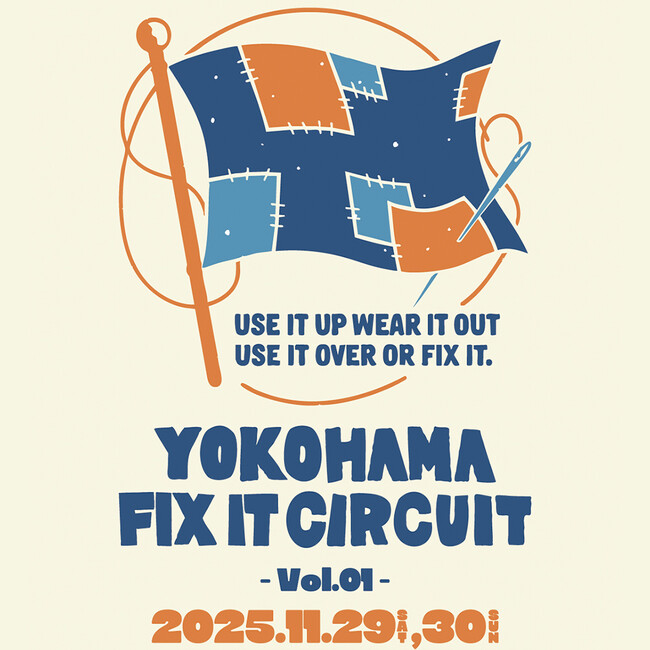 Fix It Circuit を〈BLUE BLUE YOKOHAMA〉にて開催！2025年11月29日（土）-30日（日）の2日間限定ワークショップ