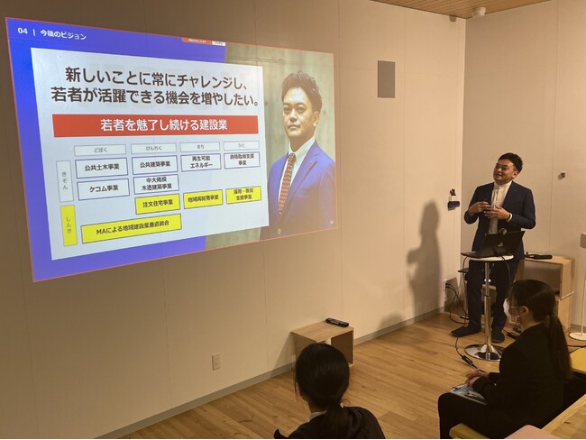 AIに代替されない地方建設業に新卒応募者401名が殺到　コプロスが2027年卒業予定者を対象にビジョン共有会を実施