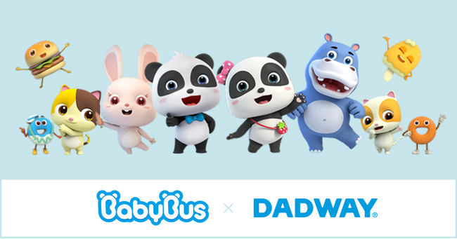 世界的に人気の「BabyBus」と初コラボ！DADWAY二子玉川ライズ店にてクリスマス期間限定で商品展開&11/29にグリーティングイベント開催