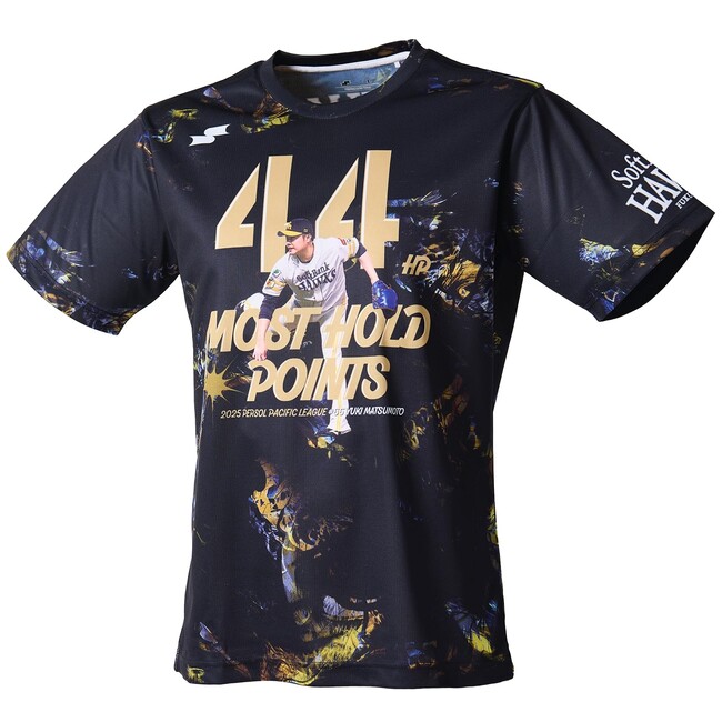 SSKが、「福岡ソフトバンクホークス松本裕樹選手 最優秀中継ぎ投手獲得記念Tシャツ」の予約を開始！