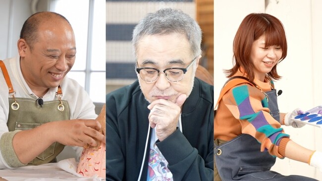 12月21日（日）午後４時～放送「分身のビ術～ワタシを作る私～」松尾スズキ、Aマッソ加納、トム・ブラウンみちおが制作したアートを出品する、番組主催オークションの参加者募集中！