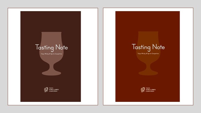 「テイスティングノート」新発売！初心者から上級者まで、あらゆるお酒に使用できるノートが2種類同時で新登場。