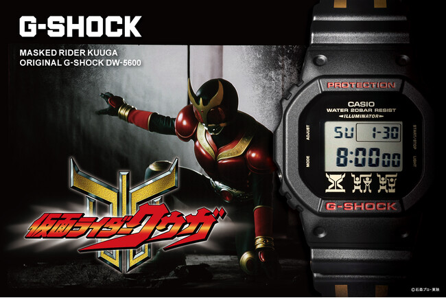 世界の様々なカルチャーと融合し進化を続ける「G-SHOCK」と今年で25周年を迎えた「仮面ライダークウガ」のコラボレーションが 実現！！