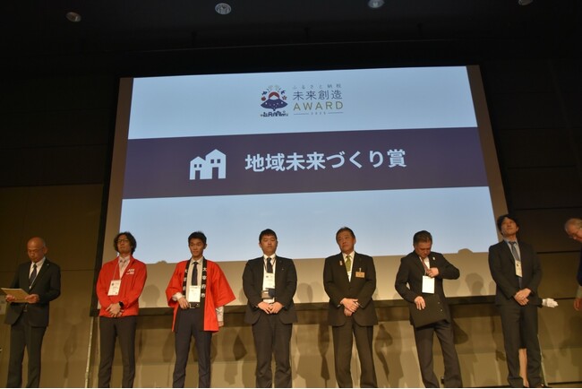 初開催!ふるさと納税の使い道アワード受賞11自治体