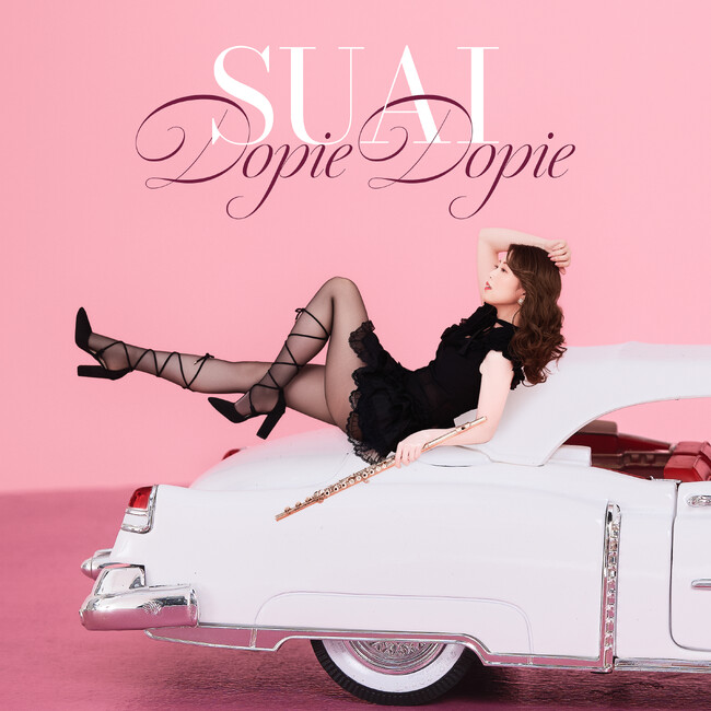 ポップフルート奏者SUAI 、Swing感溢れるシングルを連続リリース！11/27に「Dupie Dupie」、12/1に「On this holy night ~Ho! Ho! Ho!~」リリース！