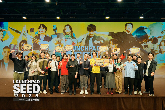 「LAUNCHPAD SEED 2025 Powered by 東急不動産株式会社」、世界展開の常識を塗り替えワンストップ化するAI×EC OS「Lingble」の株式会社リングブルが優勝