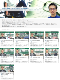 医療動画配信サービス「Medical*Online Video」理学療法の循環器領域 新特集「【心リハ】心不全に対する理学療法」を新たに配信開始！―3DCT 画像作成の徹底解説！！特集では「大腸」「CTC」も追加配信―