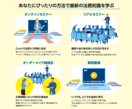 FRONTEO、国内最大級のリーガル動画プラットフォーム「FLLP」の動画コンテンツ数が1000本を突破
