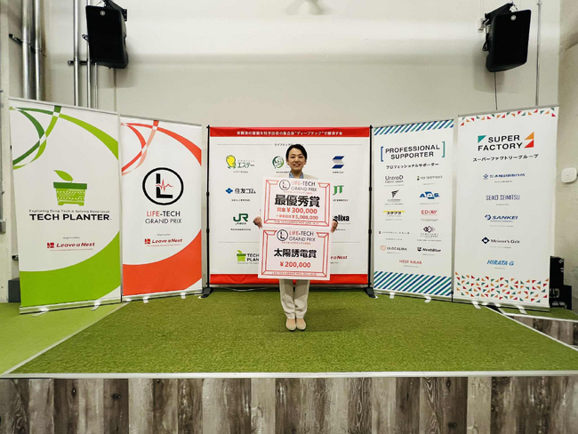 株式会社Interbeing、「ライフテックグランプリ2025」にて最優秀賞を含む3冠受賞