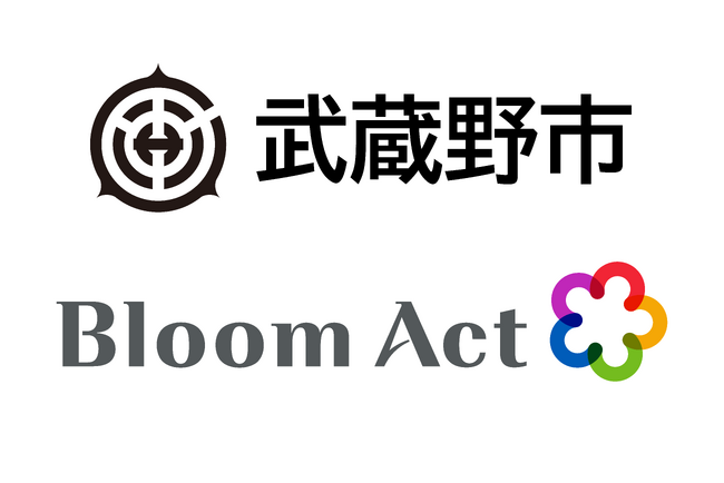 武蔵野市、市民相談窓口にオンライン相談システム「ROOMS」を導入