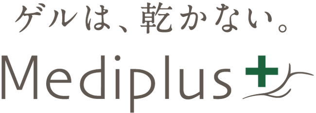 メディプラス 3期連続増収を達成