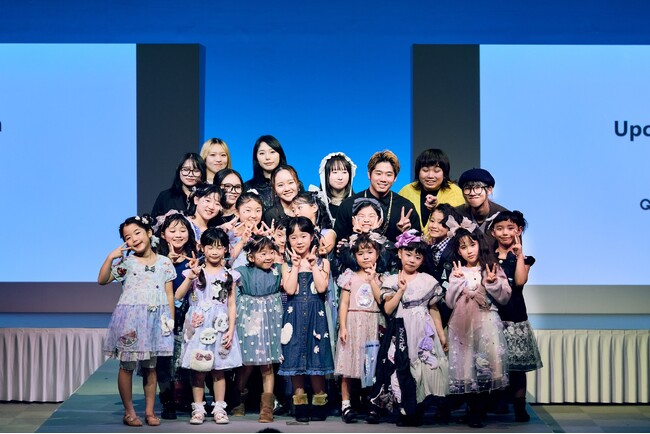 産学連携による新たな価値創造プロジェクト 小学生が考案した「アップサイクルこどもふく」ランウェイショーを開催