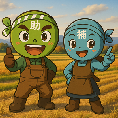【11/27より】「加点がなきゃ勝てん！もの補助・省力・新事業 加点項目解説セミナー【無料公開】」の配信を開始します！【助成金なう】
