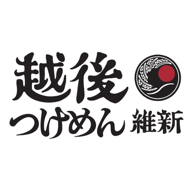 ????【越後つけ麺】白楽駅前に12月5日グランドオープン！学生応援メガ盛り＆W無料企画を見逃すな！