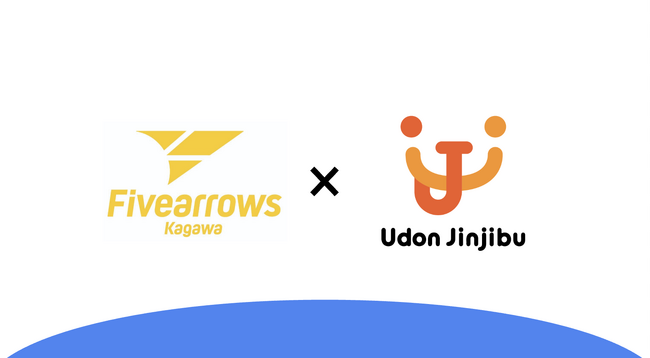 うどん人事部(Udon Jinjibu)、香川ファイブアローズとオフィシャルパートナー契約（2025‐26シーズン）を締結