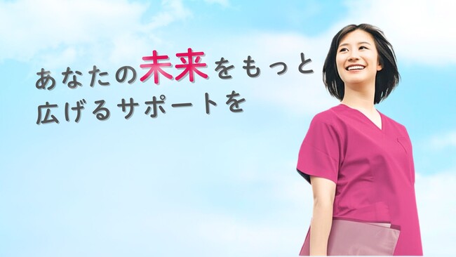 （株）VetPartners　獣医療業界の人材支援を強化。獣医師向け人材支援サービス『VET-C』求人閲覧機能の拡充 と 動物看護師向け人材支援サービス『VNキャリア』の提供を開始。