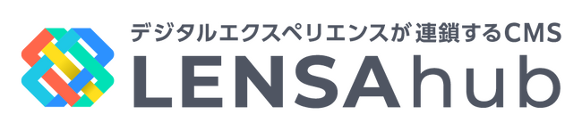 ノーコードCMS「LENSAhub」メジャーアップデートで運用・制作体制が進化