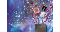 プラネタリウムで特別なクリスマスを『Gift of Stars ～星のかけらの贈り物～』11/21(金)より開催！