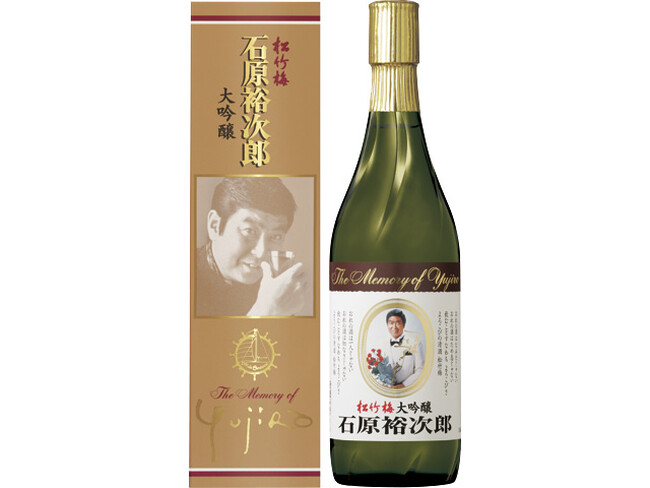 【西武渋谷店】昭和の大スター 石原裕次郎生誕90周年祭 開催