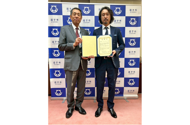 “ライオン兄さん”が代表を務める株式会社バイアンドホールド、逗子市から高額納税事業者として表彰
