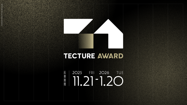 建築・インテリアの未来を拓くデザインアワード「TECTURE AWARD 2025」 に朝日ウッドテックがゴールドスポンサーとして参画