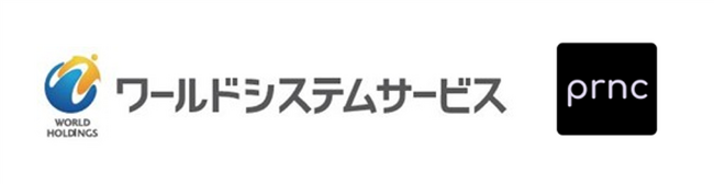 株式会社ワールドシステムサービスに対し、Prance AI 面談システムを導入