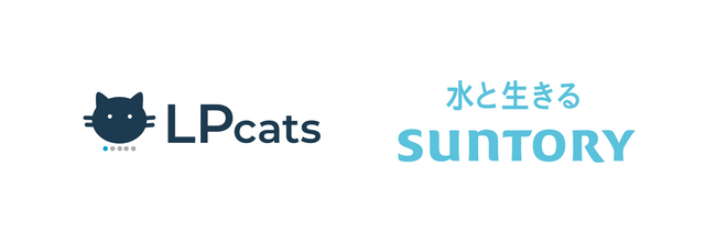 【導入事例】 スワイプ型LP「LPcats」がサントリー食品インターナショナル株式会社に導入されました