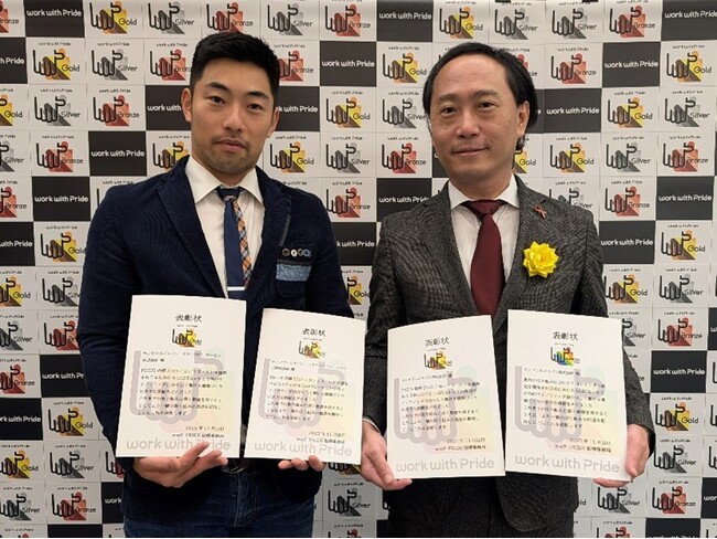 キンドリルジャパン、2年連続でwwPより「レインボー認定」を取得