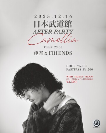 沖縄出身のラッパー唾奇、自身初となる日本武道館公演「Camellia」のアフターパーティーがZEROTOKYOにて開催決定！