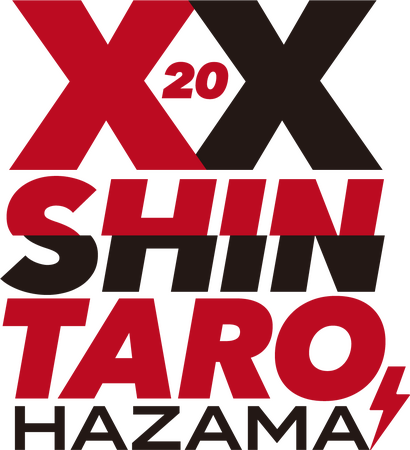 間慎太郎、デビュー20周年記念配信シングル『ドントウォーリー』をリリース！